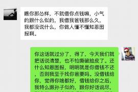 即墨讨债公司成功追回初中同学借款40万成功案例